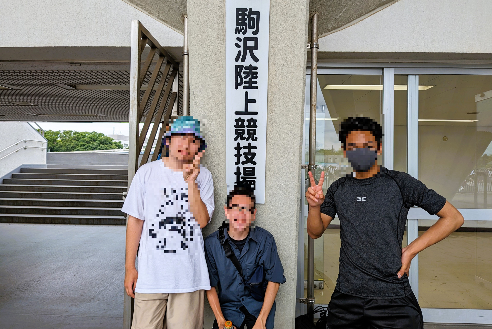 2024　陸上部春季大会(モザイク)